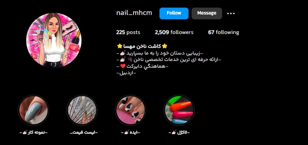 کاشت ناخن مهسا