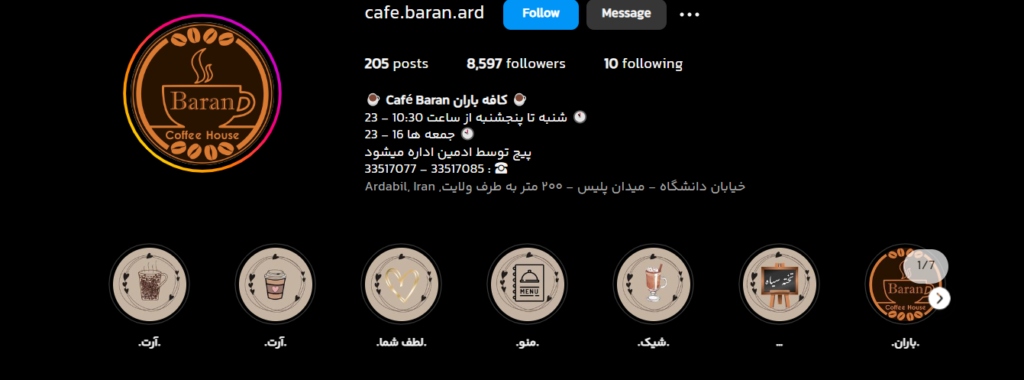 بهترین کافه اردبیل کافه باران