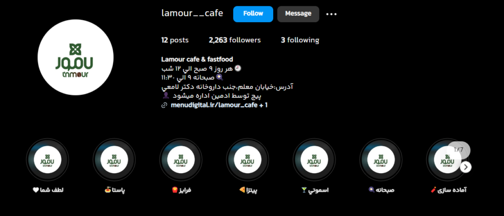 بهترین کافه اردبیل کافه لامور