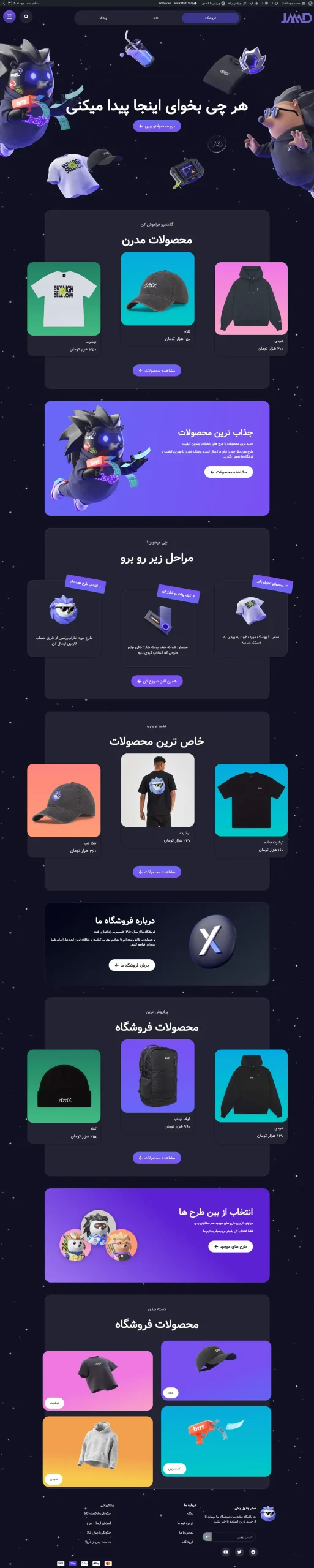 بهترین شرکت طراحی سایت اردبیل طراحی سایت رزومه اردبیل