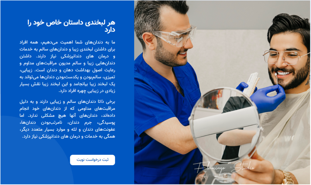 بهترین دندان پزشک اردبیل دکتر عیسی کاظمی اردبیل
