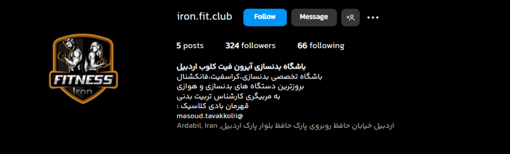 بهترین باشگاه بدنسازی اردبیل باشگاه بدنسازی آیرون فیت کلوب اردبیل