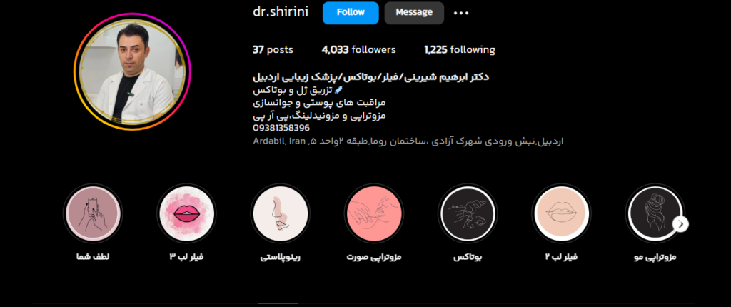 بهترین مزوتراپی مو و صورت اردبیل بهترین مزوتراپی مو و صورت اردبیل