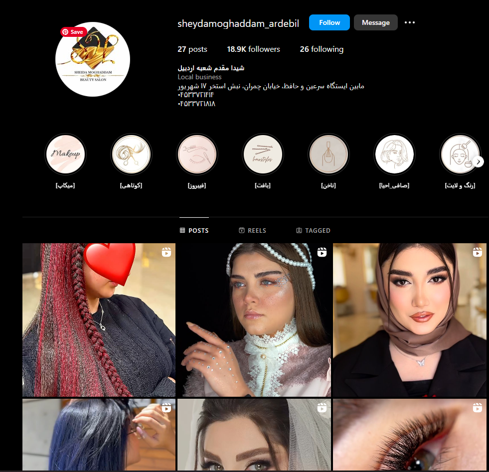  رنگ موی شیدا مقدم