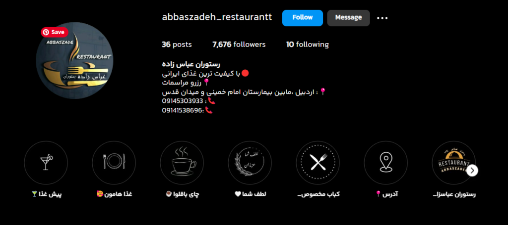 بهترین رستوران اردبیل رستوران عباس زاده