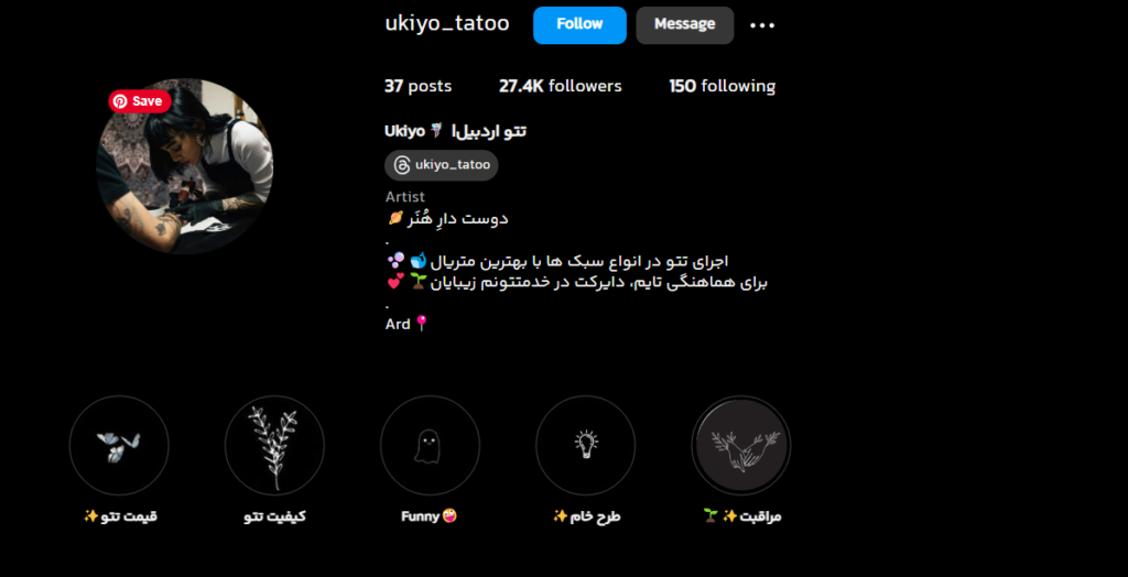 بهترین تتو آرتیست اردبیل (تاتو کار) / آقایان و بانوان سالن تتو ukiyo