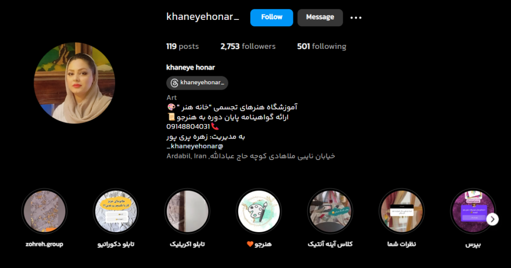 بهترین آموزشگاه نقاشی اردبیل آموزشگاه هنرهای تجسمی خانه هنر