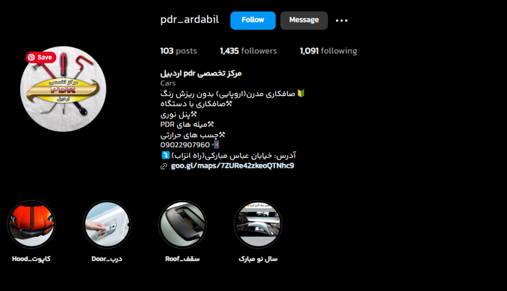 بهترین مرکز صافکاری و PDR ماشین اردبیل مرکز تخصصی pdr اردبیل