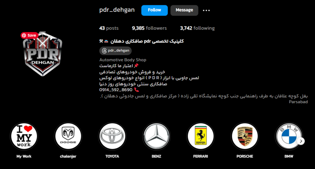 بهترین مرکز صافکاری و PDR ماشین اردبیل کلینیک تخصصی pdr صافکاری دهقان
