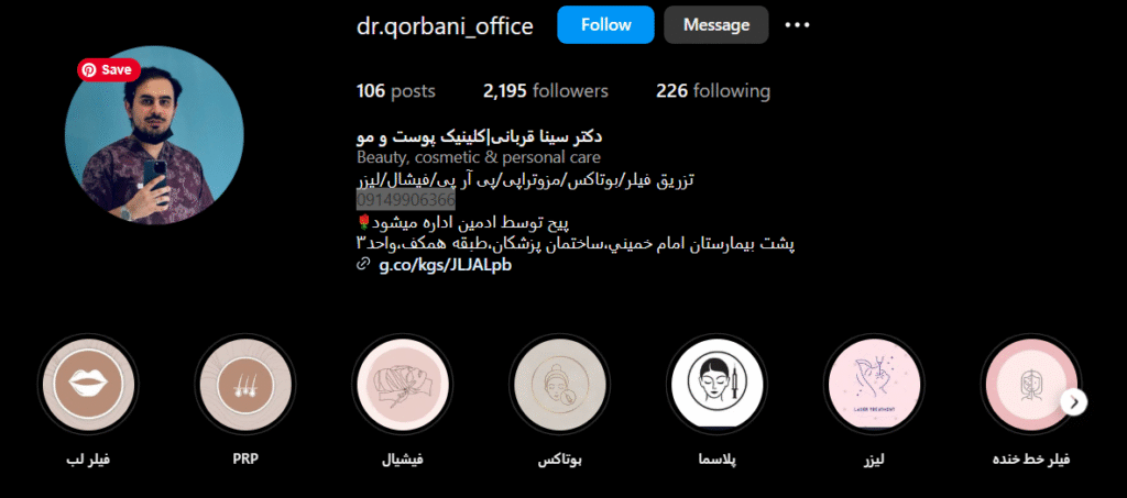 بهترین مزوتراپی مو و صورت اردبیل دکتر سینا قربانی